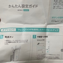 TP-Link WiFi 無線LAN 中継器 RE450/A 11ac 1300+450Mbps ハイパワー コンセント直挿し の画像