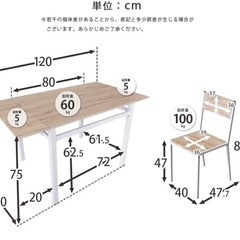 【ほぼ新品】ダイニングテーブル＆椅子セットの画像