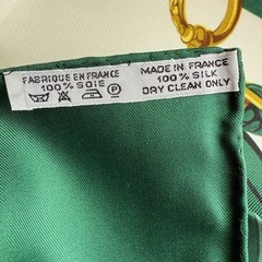 エルメス HERMES フランス スカーフ カレ90 緑　定番柄 シルクの画像