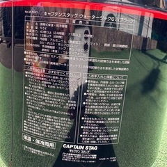 ウォータージャグの画像