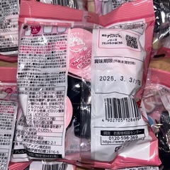 アンパンマン　フルーツソース5袋セットの画像