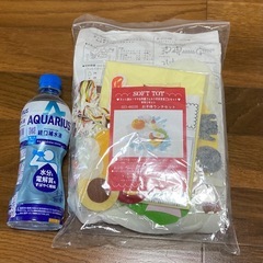 【新品・未開封】SOFT TOY 手作りキット　お子様ランチセット　人気の画像