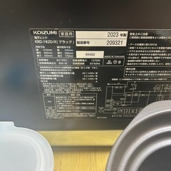 電子レンジの画像