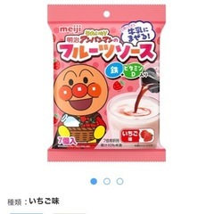 アンパンマン　フルーツソース5袋セットの画像