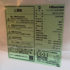 Hisense ハイセンス 冷蔵庫 右開き　幅47.5cm 124L 小型スリム 大容量冷蔵庫 静音 右開き 2ドア コンパクト HR-K12HB ブラック の画像