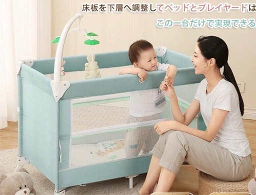 【美品】ベビーベッド（折り畳み可）　祝2026年価格！
