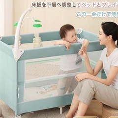 ベビーベッドの画像