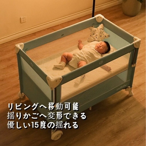 【美品】ベビーベッド（折り畳み可）　祝2026年価格！