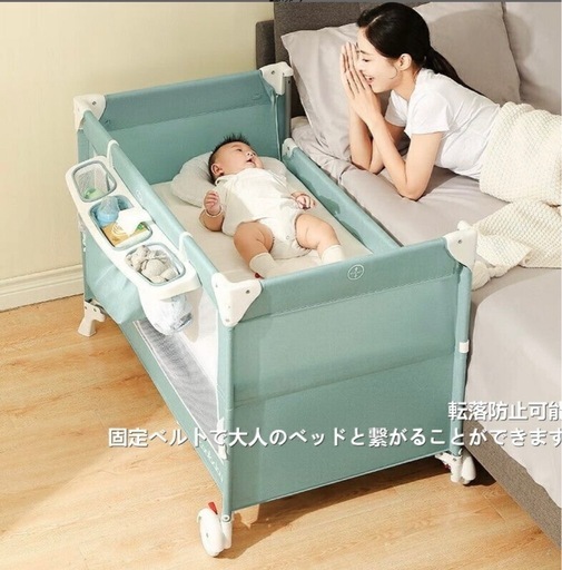 【美品】ベビーベッド（折り畳み可）　祝2026年価格！