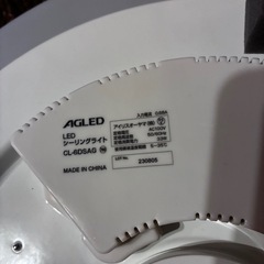 LEDシーリングライト2個セットの画像