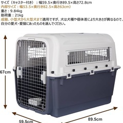  【新品未使用】大型犬用クレート JungleA製／引き取り限定の画像