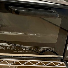 アビテラックス オーブントースター の画像