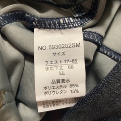 セットアップパンツ新品の画像