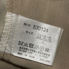 2pinkのバックプリーツトレンチコートです☺️の画像