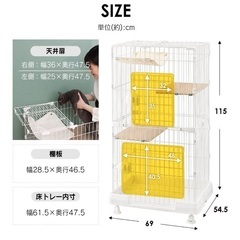 猫２段ゲージの画像