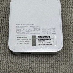 TL-WR902ACの画像