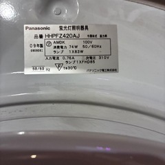 シーリングライトの画像