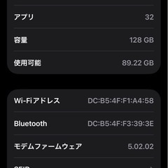 iPhone13 128GGの画像