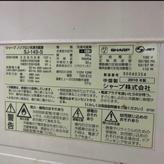 冷蔵庫の画像