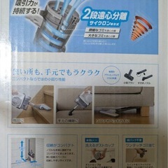 掃除機の画像