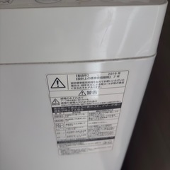 洗濯機の画像