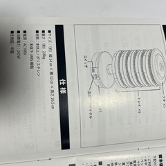 KI-10071 ドライフルーツメーカーの画像