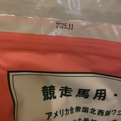 やわらかめ　1番刈り　チモシー1キロの画像