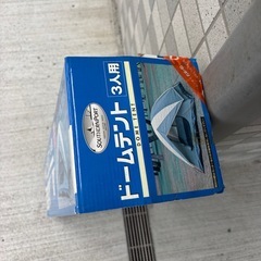キャンプ　ドームテント　の画像