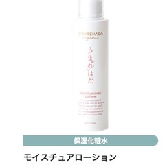 やずやスキンケア【新品未開封】の画像