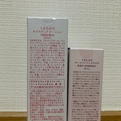 やずやスキンケア【新品未開封】の画像