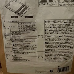残り48枚　33×45 ペットシーツ　の画像