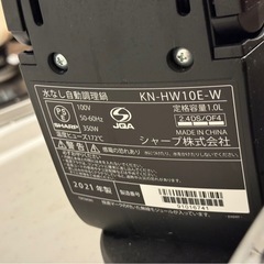 ホットクック KN-HW10E-Wの画像