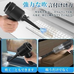 多機能 / ハンディクリーナー / LEDライト付きの画像
