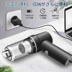 多機能 / ハンディクリーナー / LEDライト付きの画像