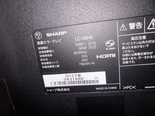 続きの写真