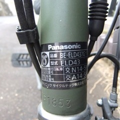 パナソニック　電動アシスト自転車　ビビの画像
