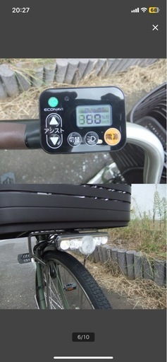 パナソニック　電動アシスト自転車　ビビ