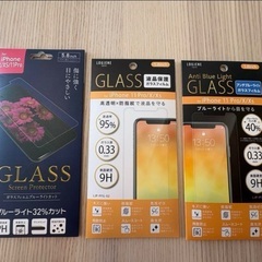 iPhone 11pro/X/Xs 液晶保護フィルムの画像