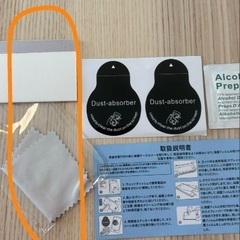iPhone 11pro/X/Xs 液晶保護フィルムの画像