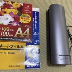 ラミネーター フィルム付きの画像