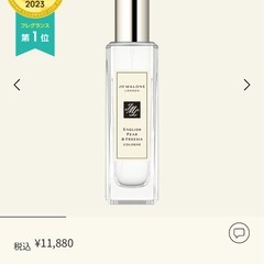 【Jo MALONE LONDON　ジョー マローン】香水 使いかけ　コロン ３／1程度イングリッシュ ぺアー ＆ フリージア コロンの画像