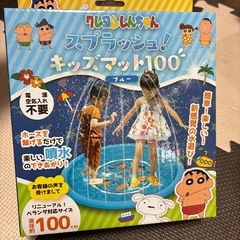 キッズ　プールの画像