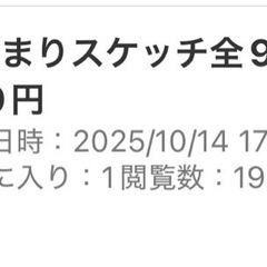 漫画　ボルト　社畜が異世界に飛ばされたと思ったら　かぐや様は告らせたい　ごちうさ　ひだまりスケッチ　ハヤテのごとく　いびってこない義母と義姉　はたらく魔王さまの画像
