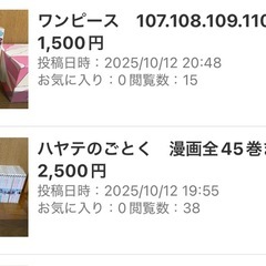 サムネイル