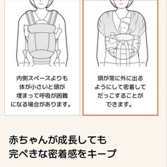 コニーベビーキャリアfkex
の画像