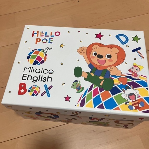 ミライグリッシュ DVDbox