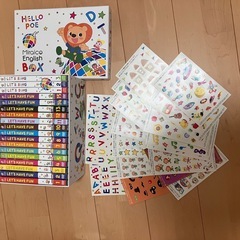 ミライコイングリッシュ DVDboxの画像