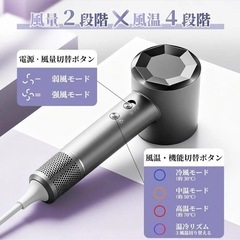ドライヤー ヘアドライヤー マイナスイオン 髪質改善 温冷リズム付 コンパクトの画像