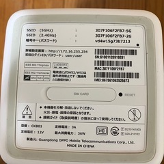 ソフトバンクAIRの画像