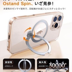 
iPhone16 Pro Max用クリアケース （TORRAS）360度スタンドの画像
